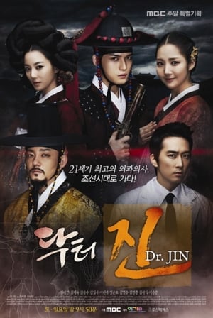 Dr. Jin