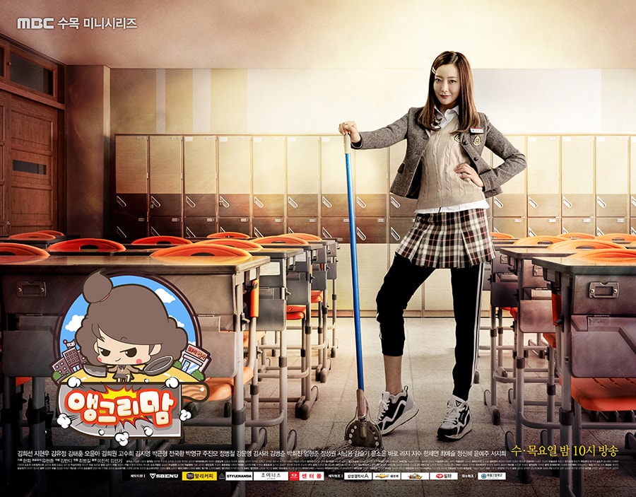 Angry Mom watch online