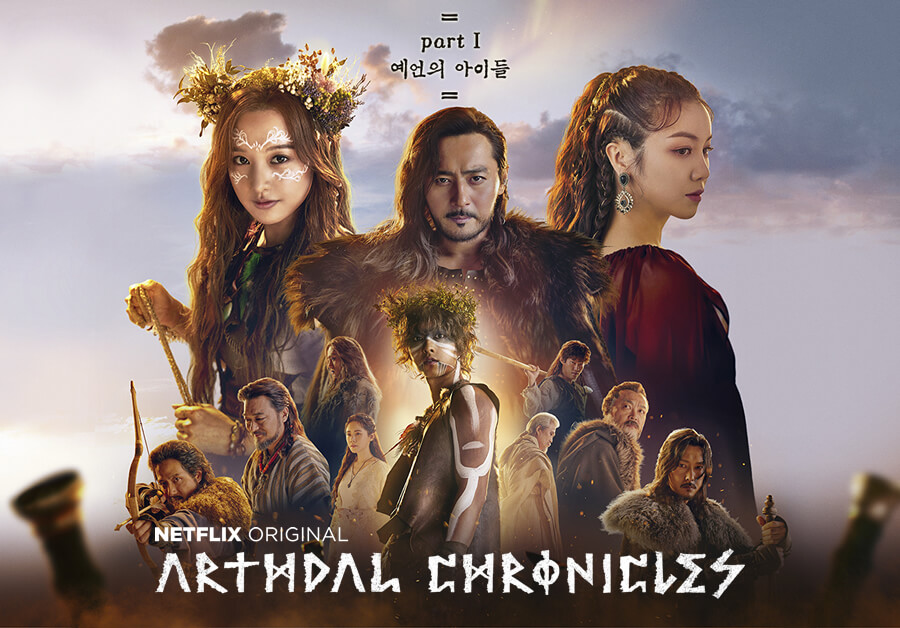 Arthdal Chronicles watch online