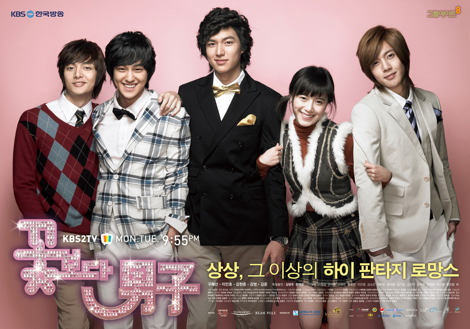 Boys Over Flowers