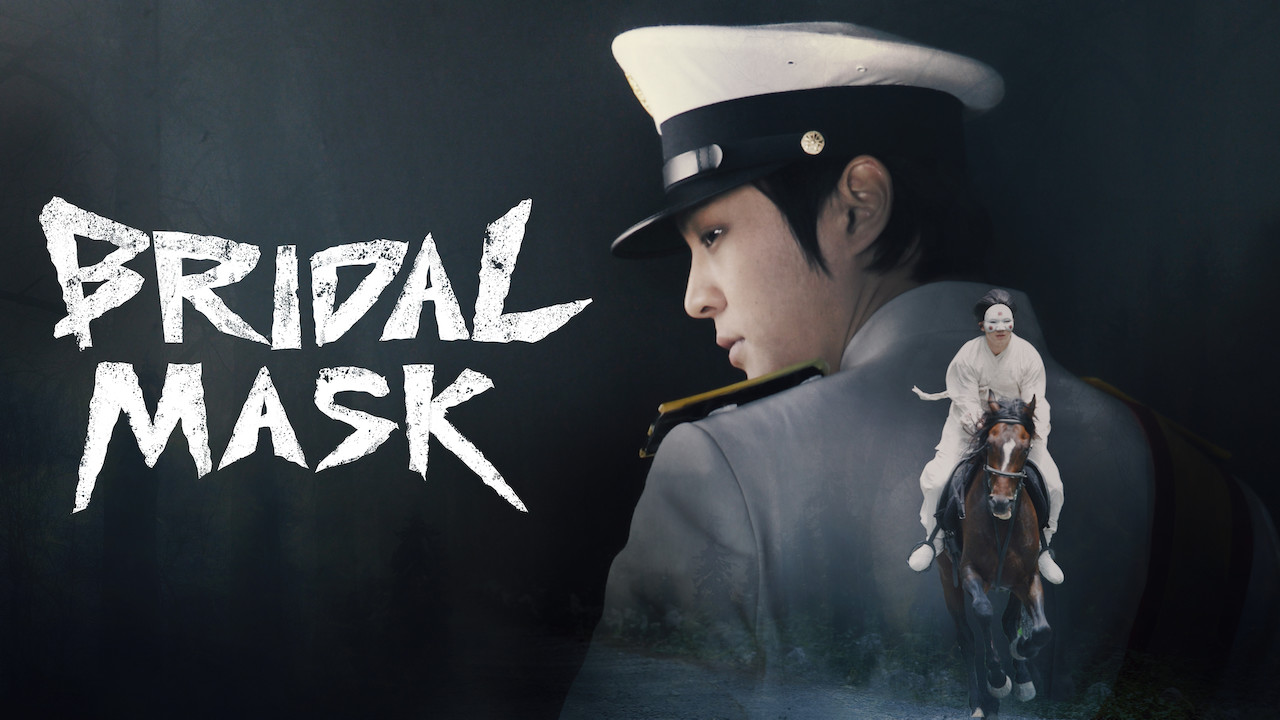 Bridal Mask watch online