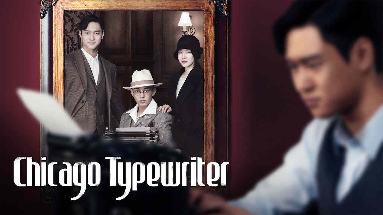 Chicago Typewriter watch online