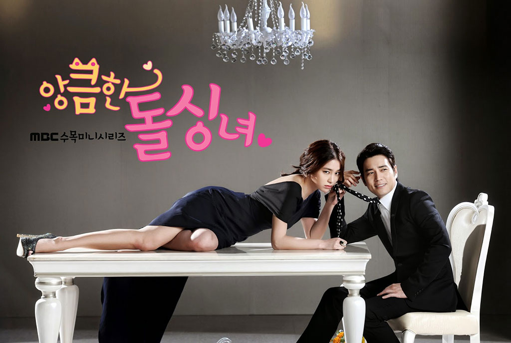 Cunning Single Lady watch online