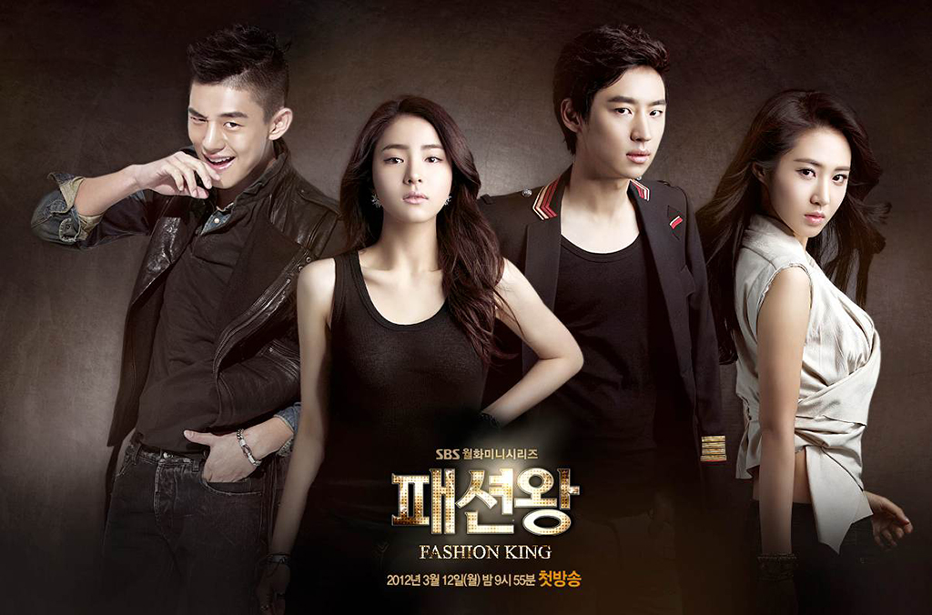 Fashion King watch online