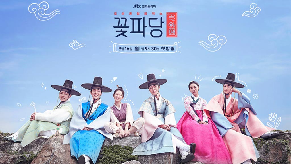 Flower Crew: Joseon Marriage Agency watch online