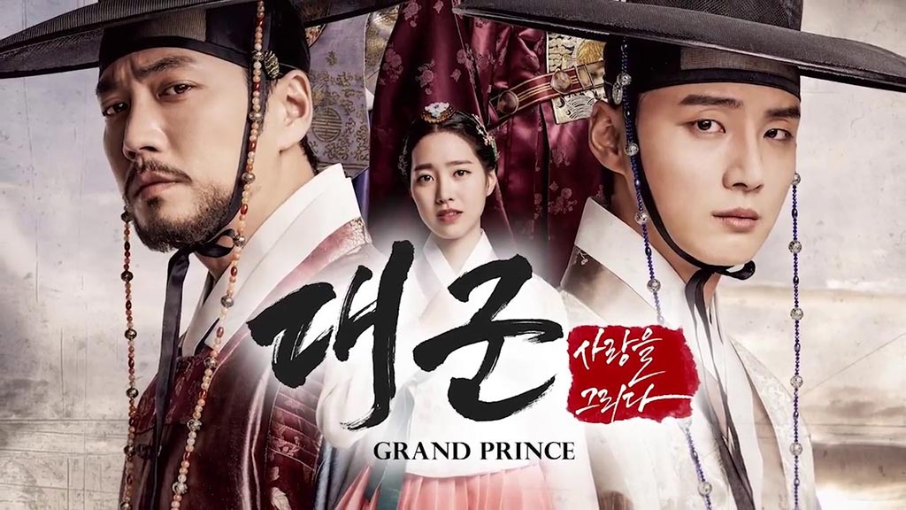 Grand Prince watch online