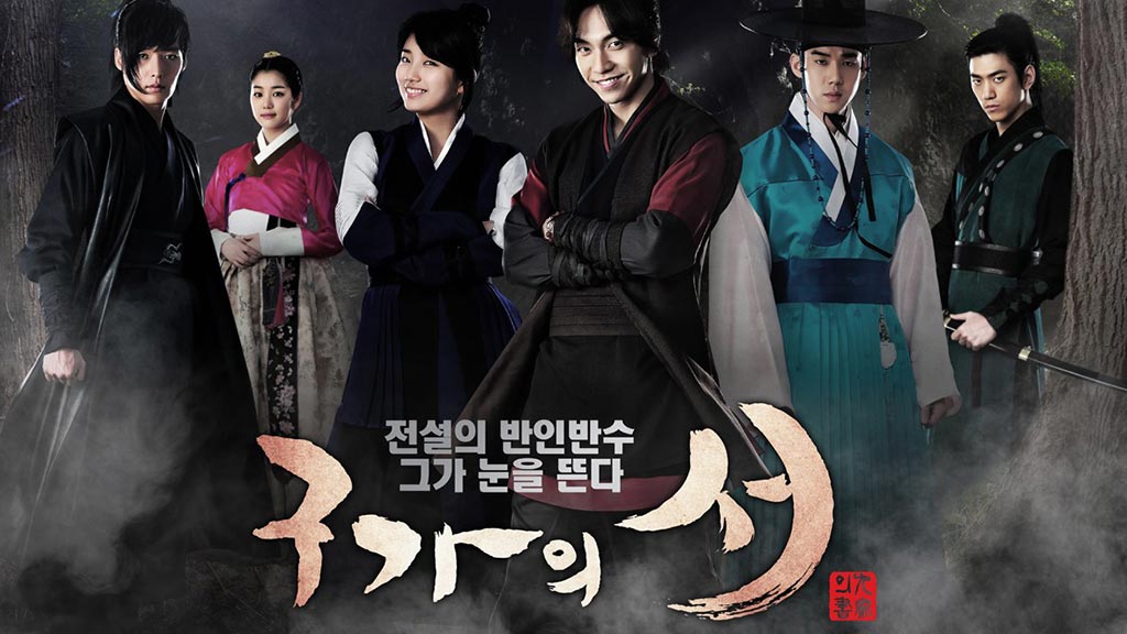 Gu Family Book watch online