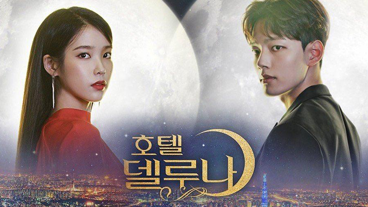 Hotel Del Luna watch online