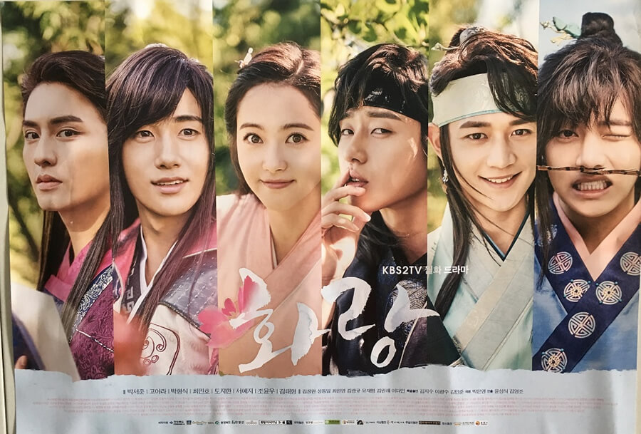 Hwarang watch online