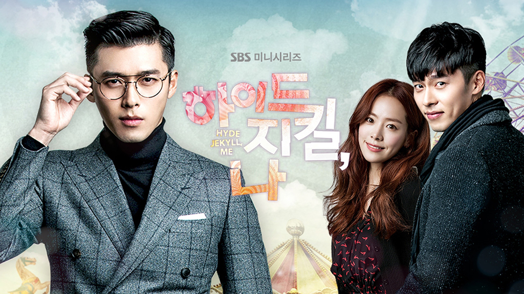 Hyde, Jekyll, Me watch online