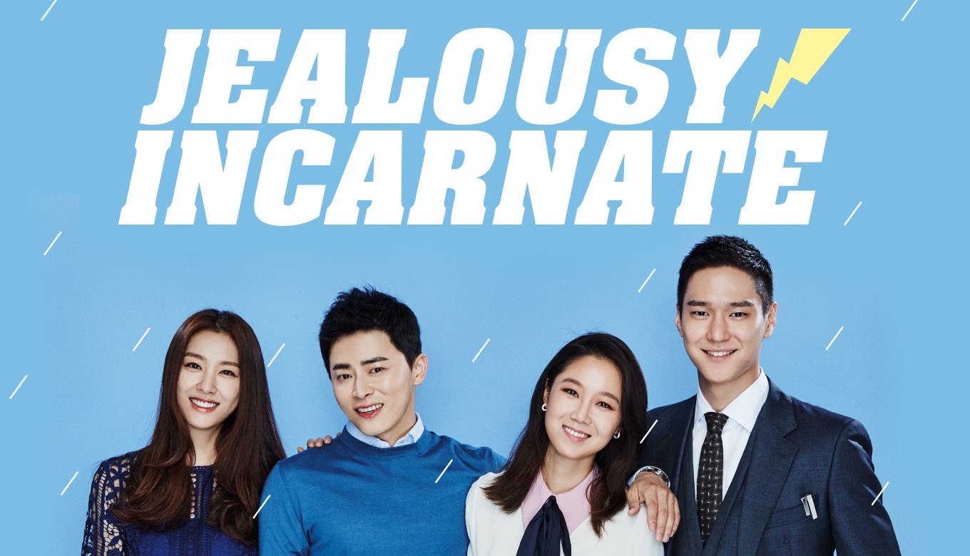 Jealousy Incarnate watch online