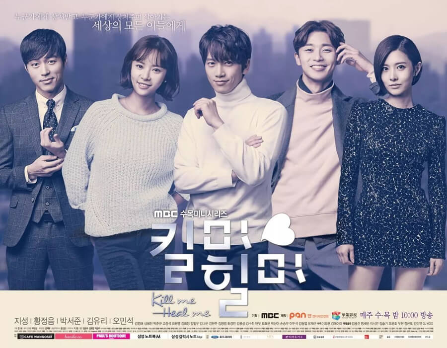 Kill Me, Heal Me watch online