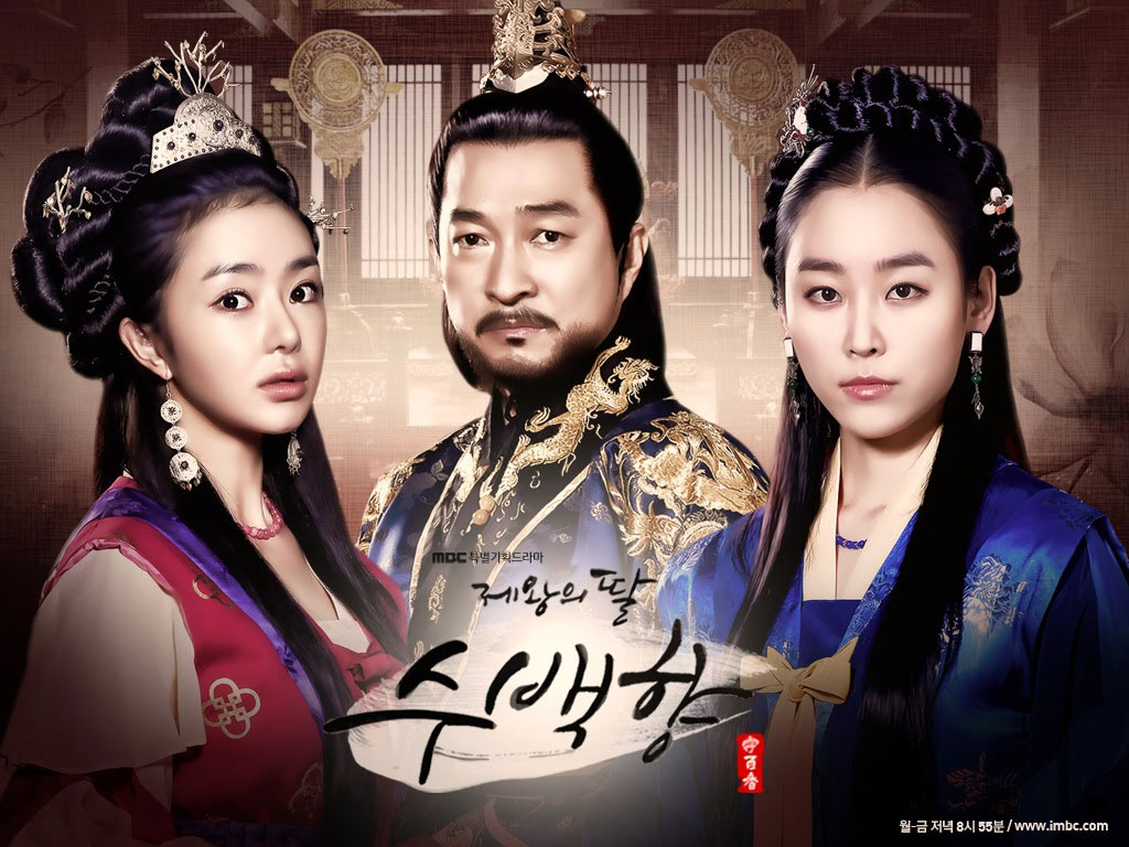 King's Daughter Soo Baek Hyang watch online