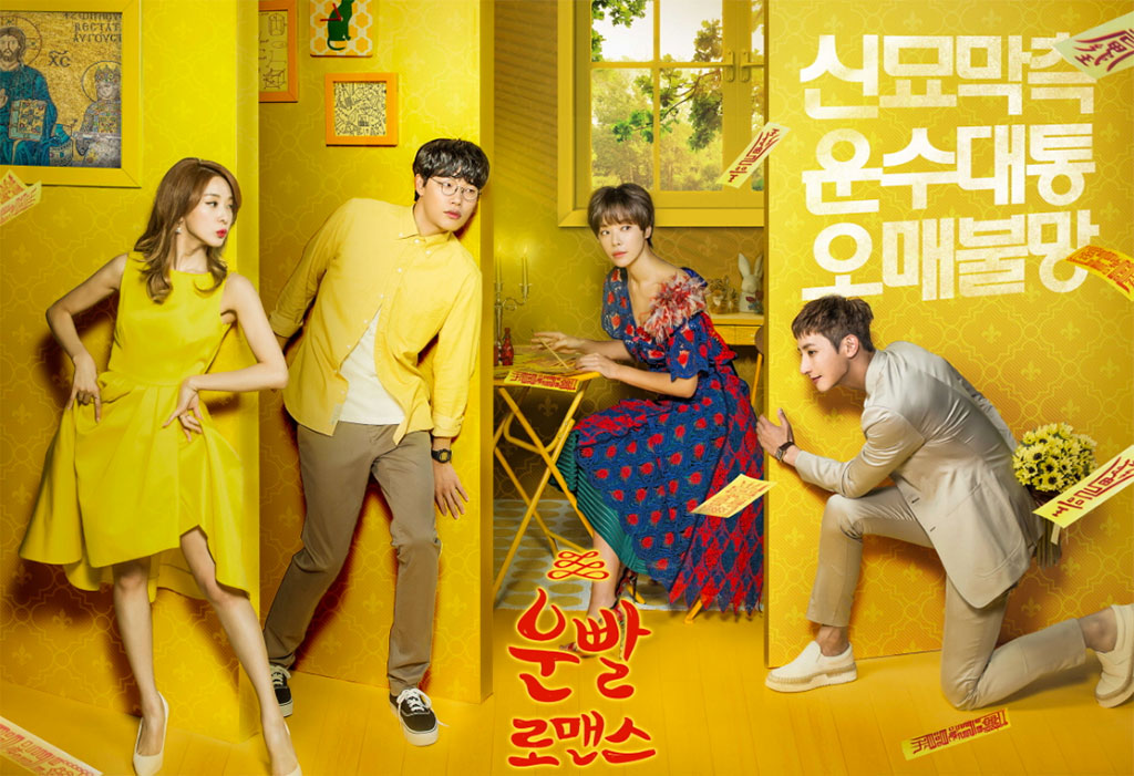 Lucky Romance watch online