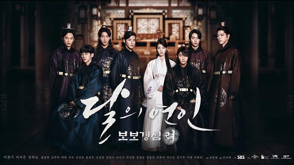 Moon Lovers: Scarlet Heart Ryeo watch online