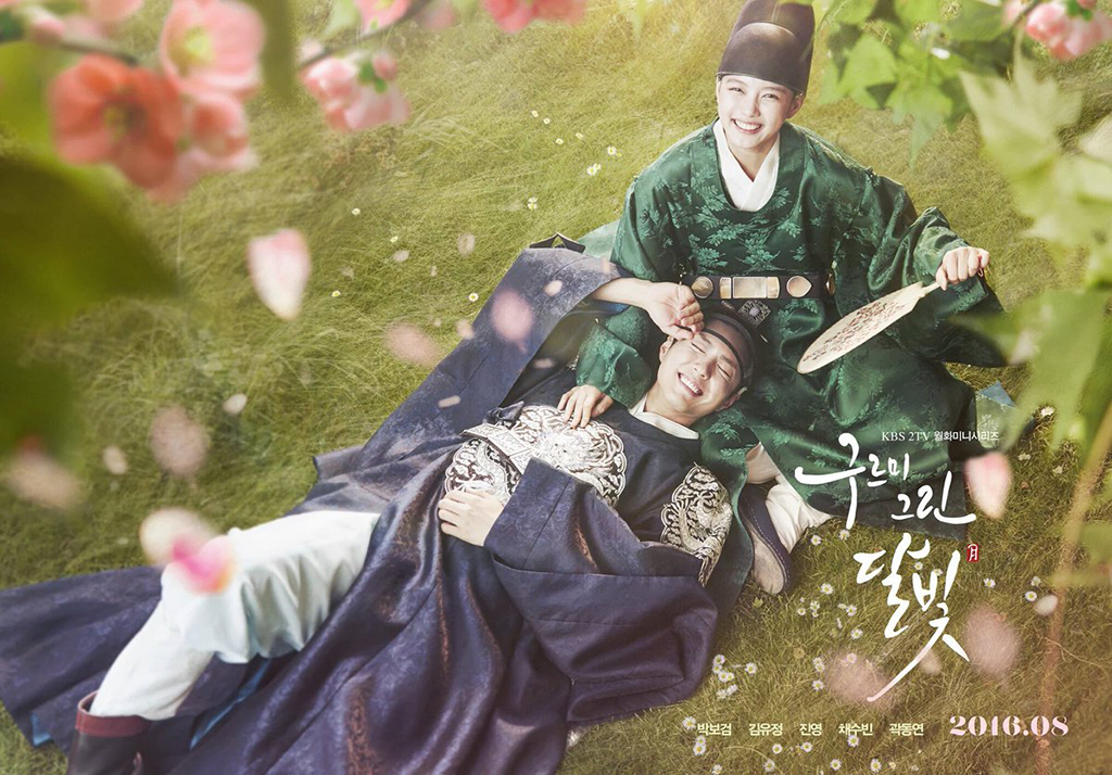 Moonlight Drawn by Clouds watch online