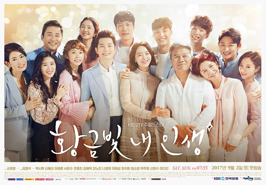 My Golden Life watch online