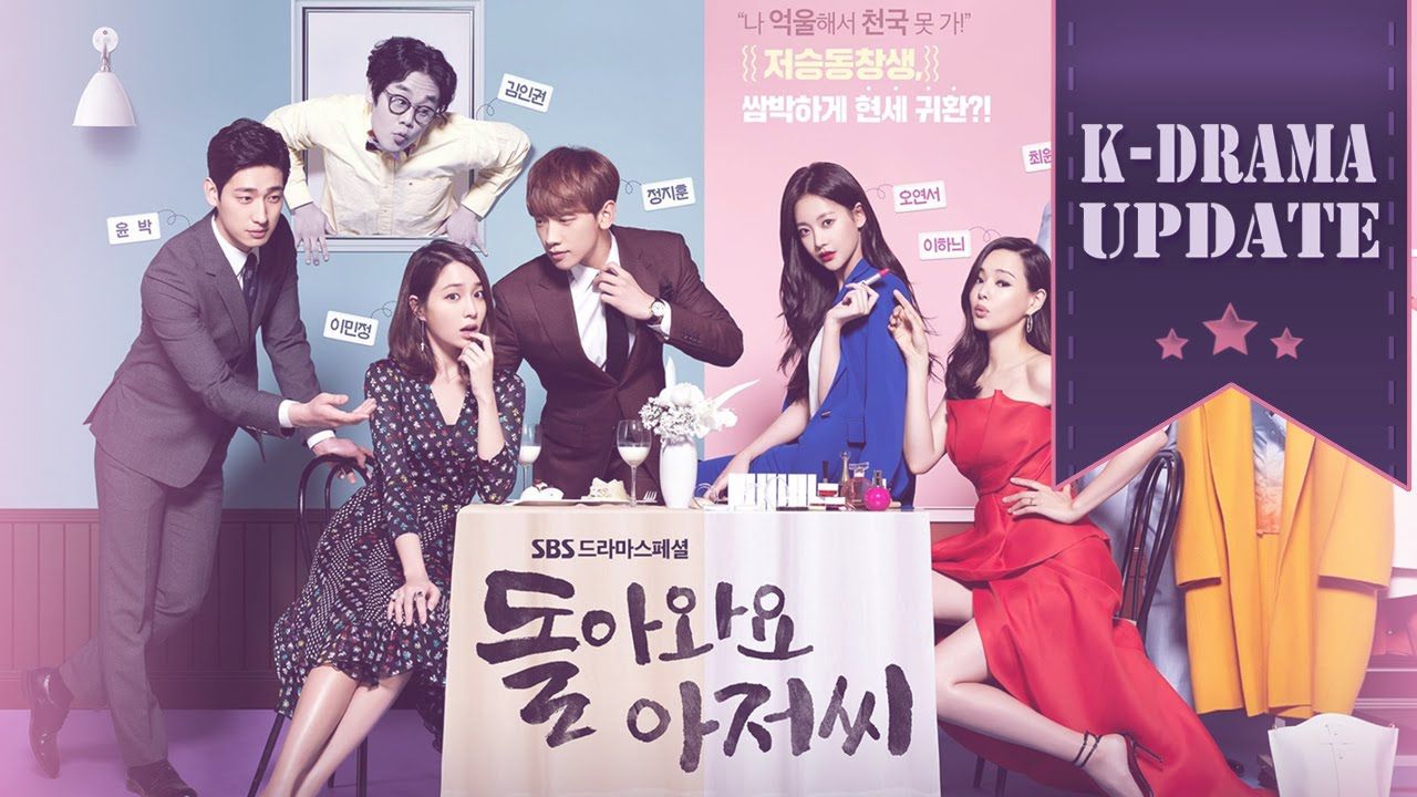 Please Come Back Mister watch online