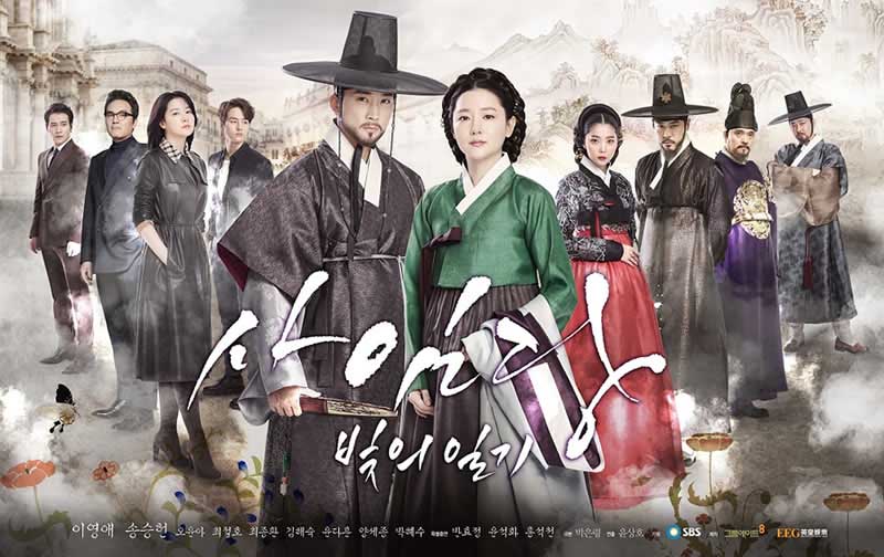 Saimdang, Light's Diary watch online