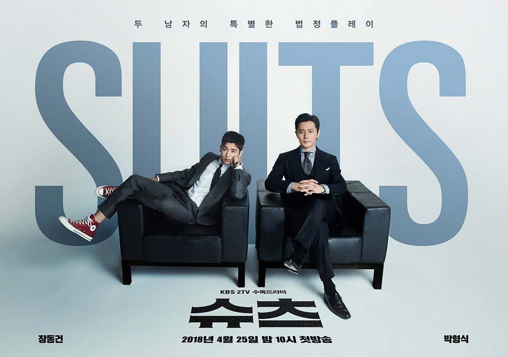 Suits watch online