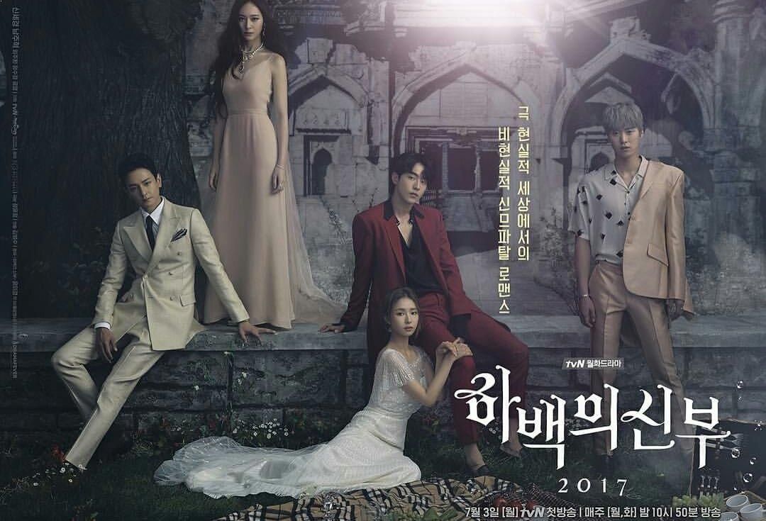 Bride of the Water God watch online