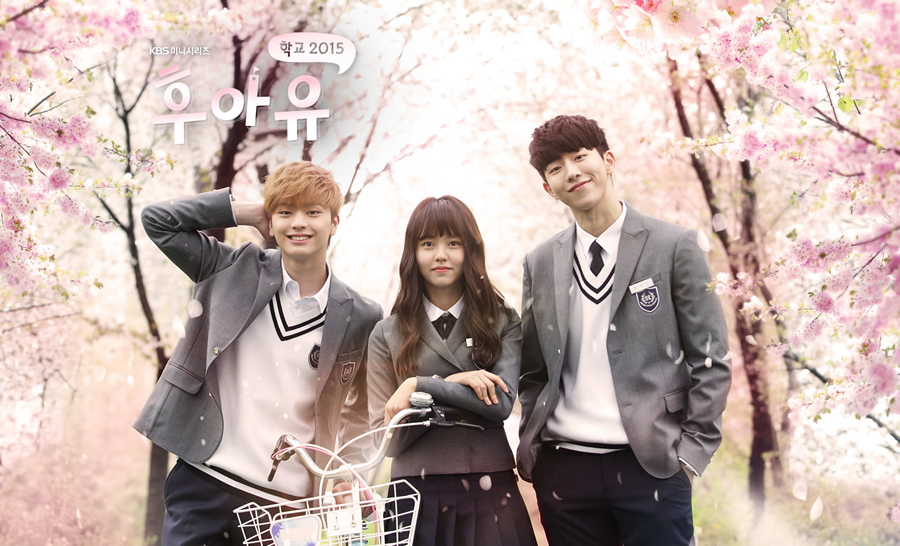 Who Are You: School 2015 watch online