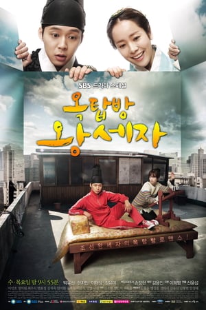 Rooftop Prince