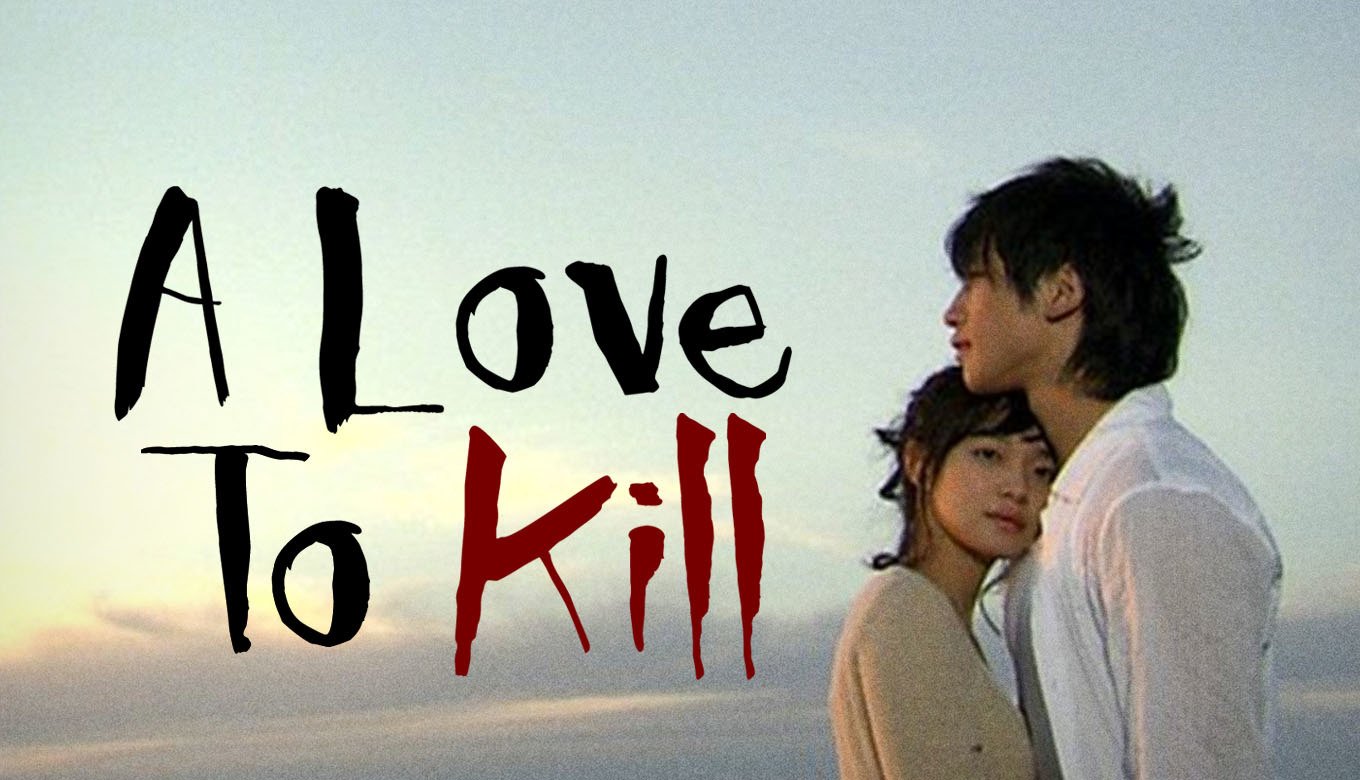 A Love to Kill watch online