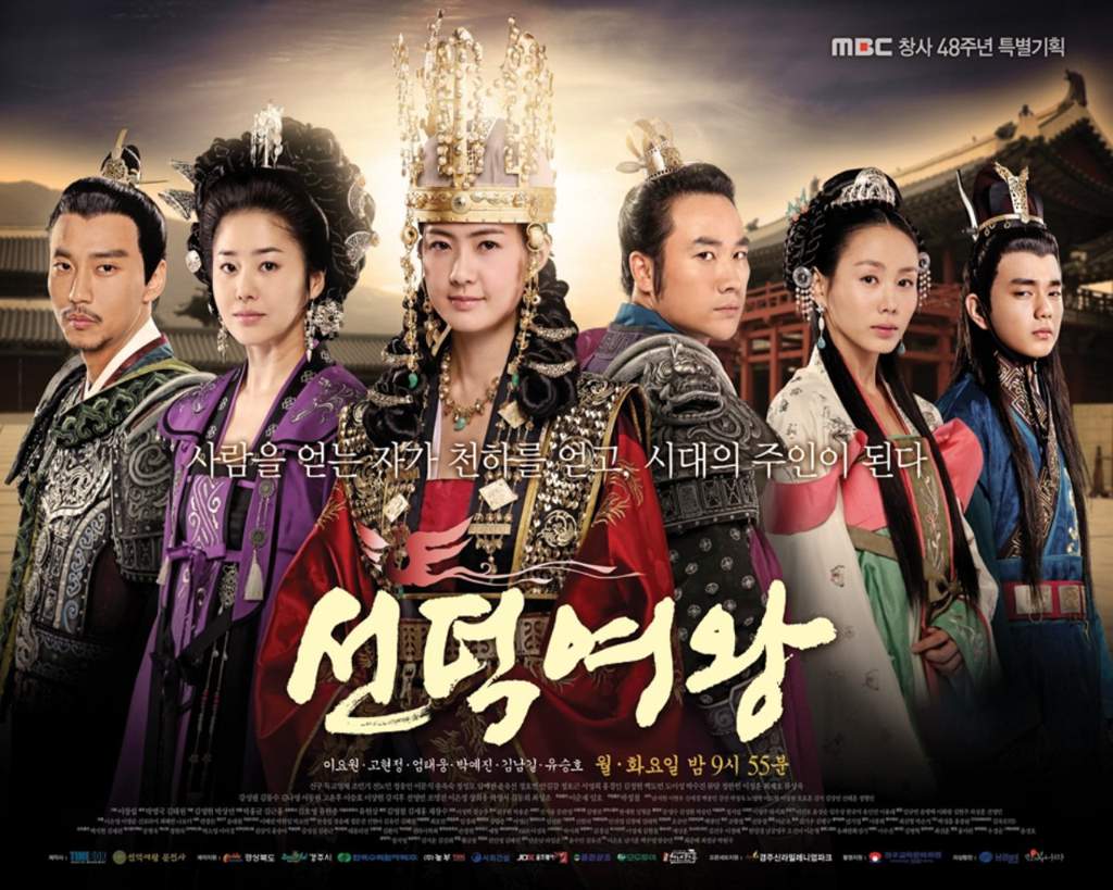 The Great Queen Seondeok watch online