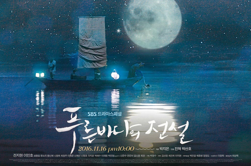 The Legend of the Blue Sea watch online