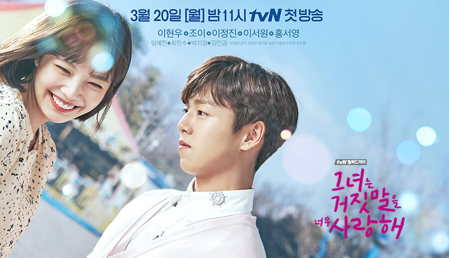 The Liar and His Lover watch online