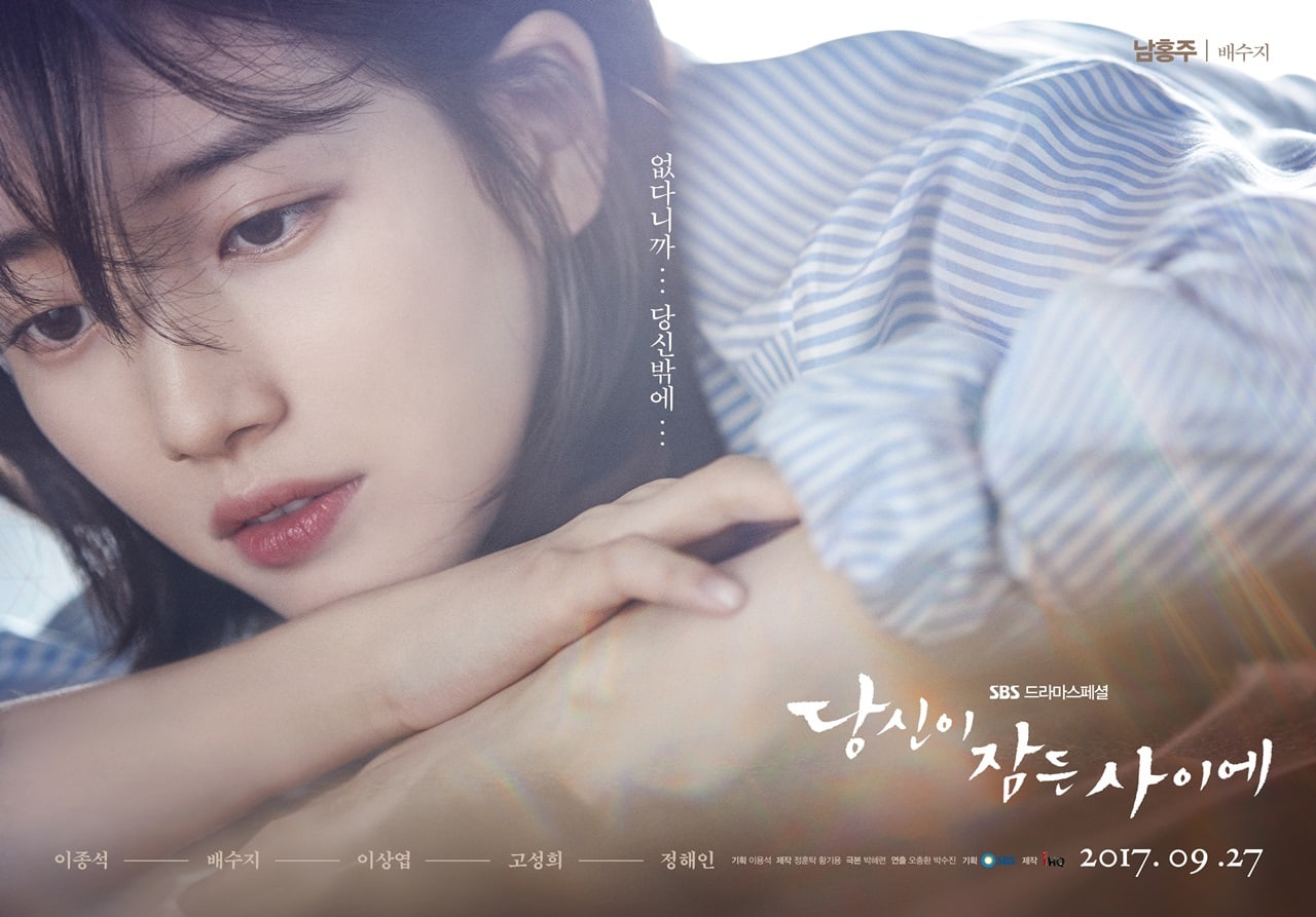 While You Were Sleeping watch online