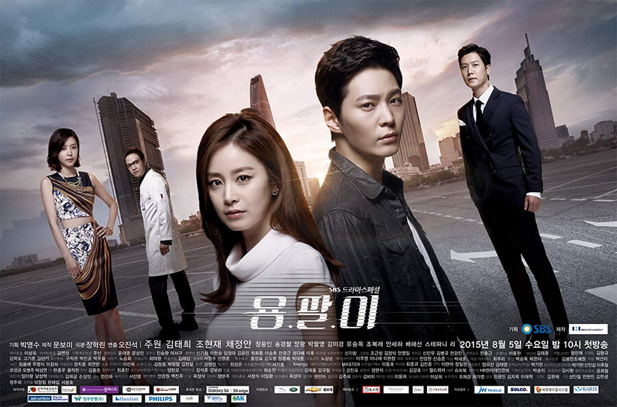 Yong Pal watch online