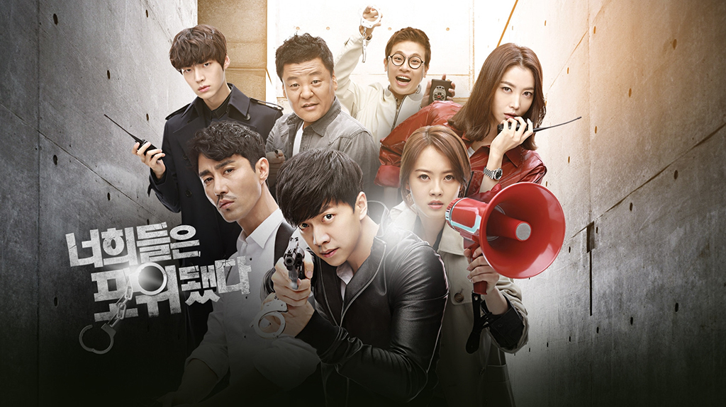 You're All Surrounded watch online