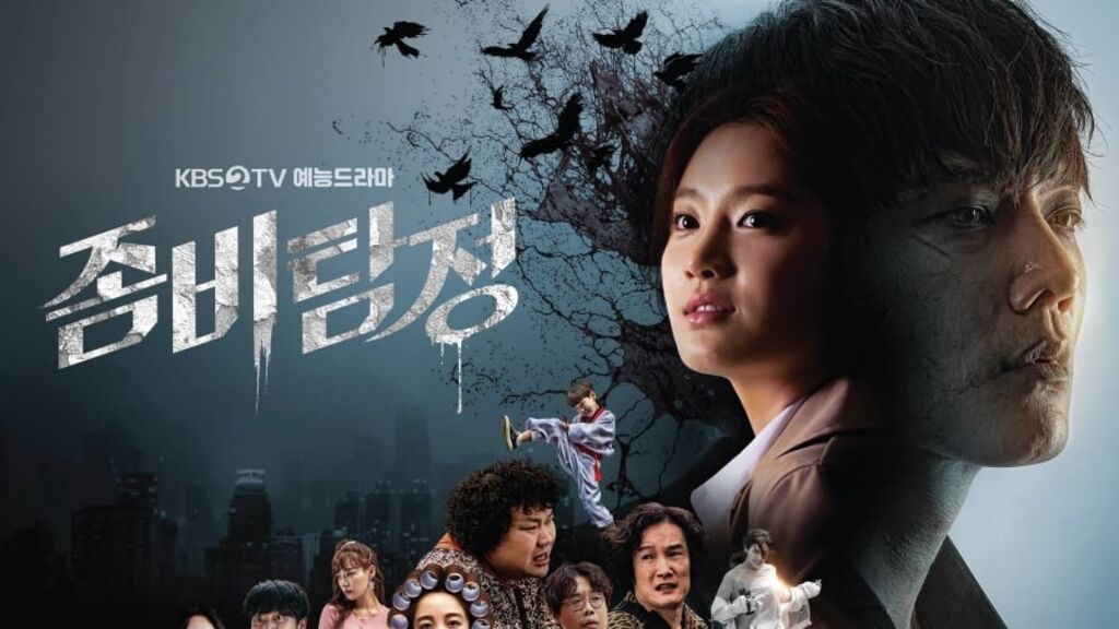 Zombie Detective watch online