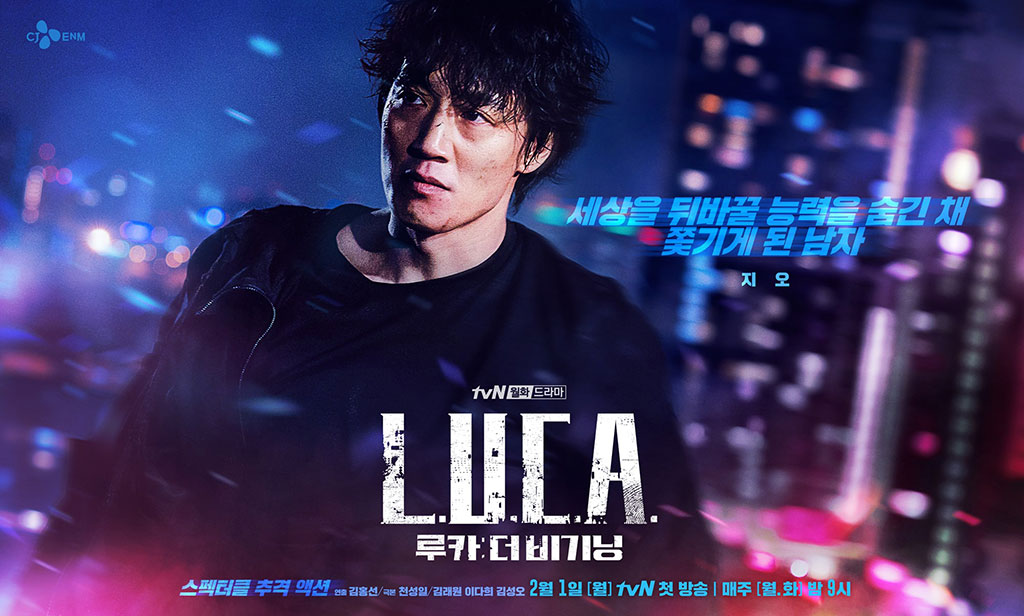 L.U.C.A.: The Beginning watch online