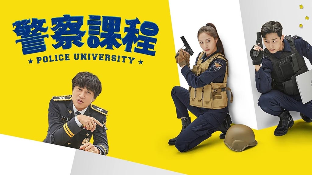 Police University watch online