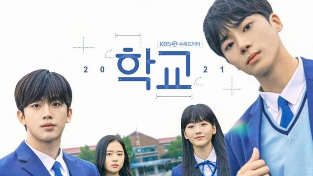 School 2021 watch online